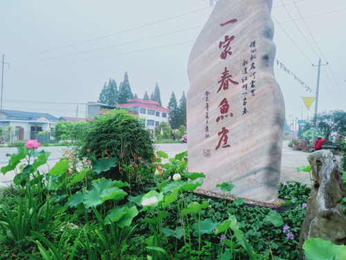 基地展示